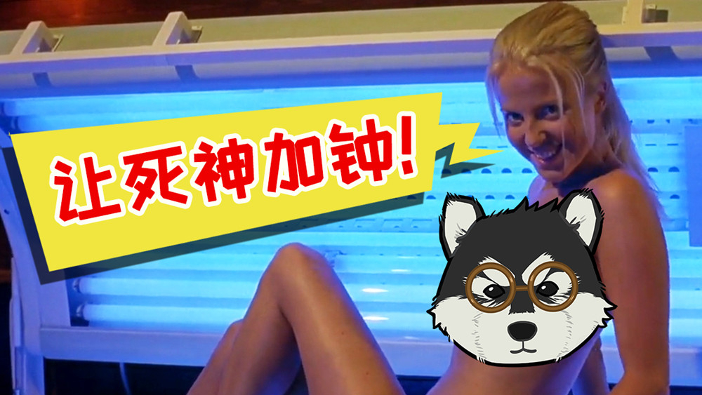 【片片】断头过山车,活烤姐妹花,一辈子阴影!壮胆解说《死神来了3》